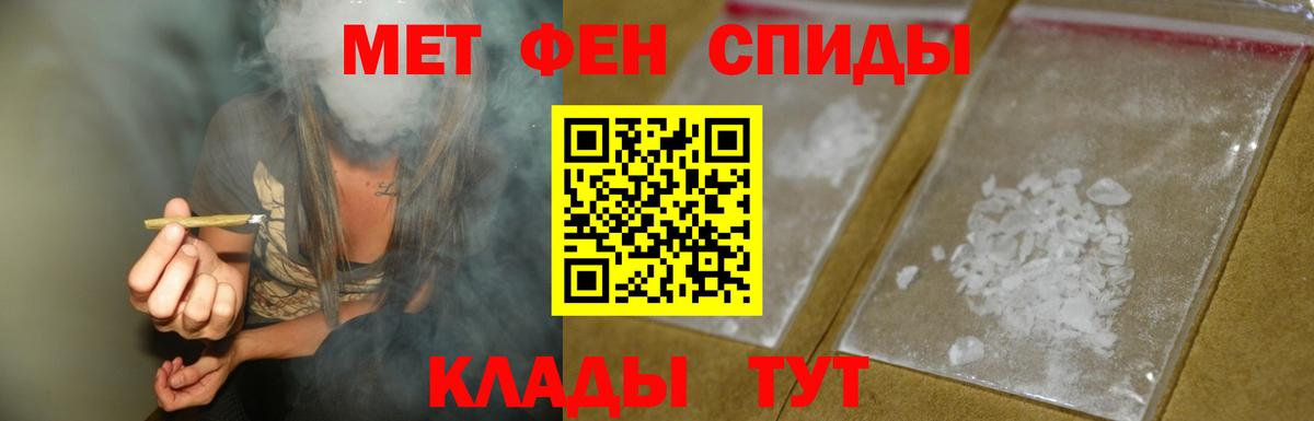 АМФЕТАМИН  Вход с VPN  АМФ  Amphetamine Premium  Прохладный 