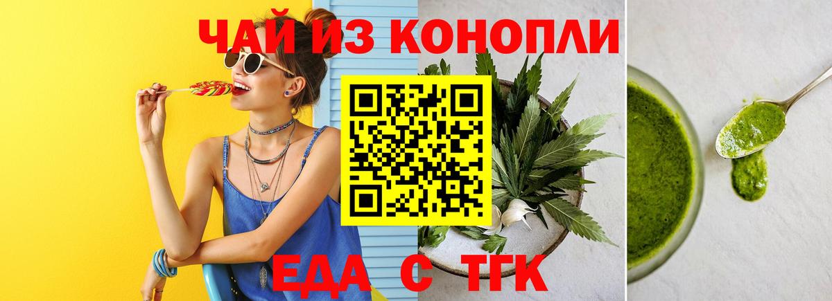Canna-Cookies конопля  Вход с VPN  Прохладный 