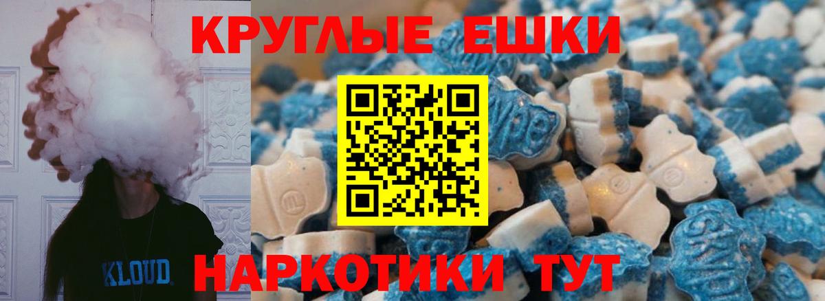 Ecstasy VHQ Прохладный