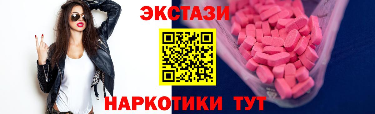 Прохладный  ЭКСТАЗИ бентли  Экстази XTC  Вход с VPN 