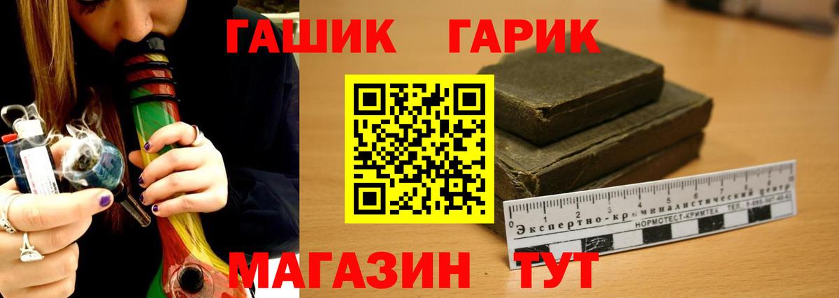 Гашиш ice o lator Прохладный