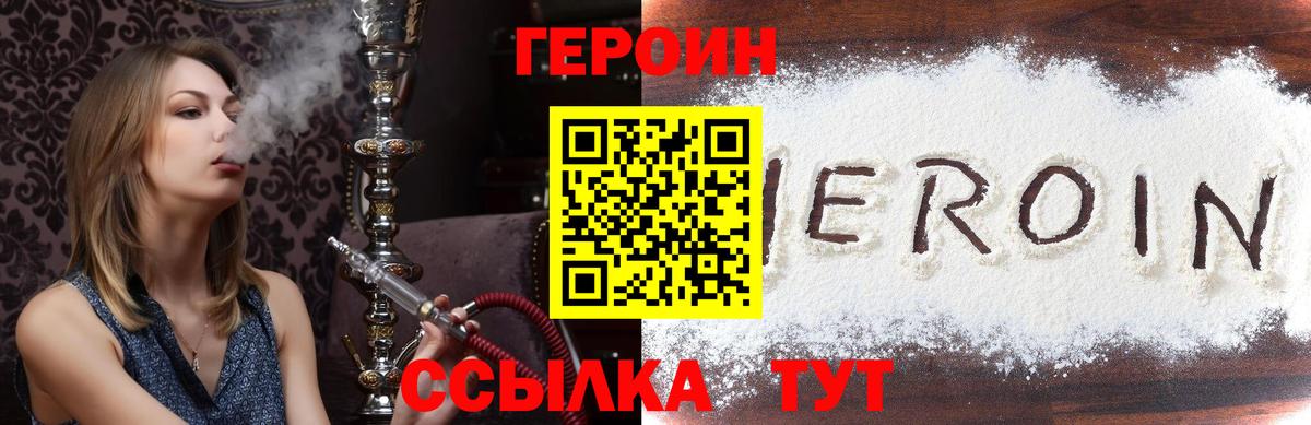 Прохладный  ГЕРОИН афганец  Вход с VPN 