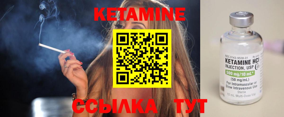 Прохладный  Кетамин ketamine  КЕТАМИН VHQ  omg ONION  Вход с VPN 