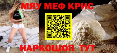соль ск Рузаевка