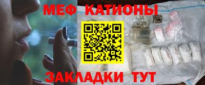 соль ск Рузаевка