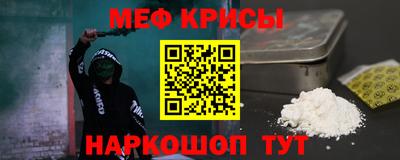 соль ск Рузаевка