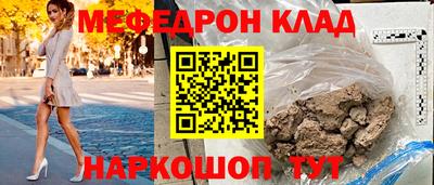 прущие грибы Рыбинск
