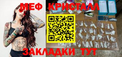 соль ск Рузаевка