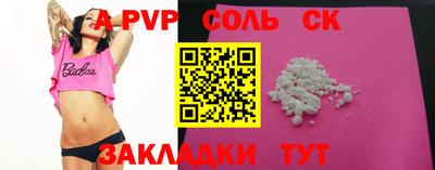 прущие грибы Рыбинск
