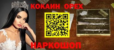 сатива Рязань