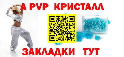 сатива Рязань