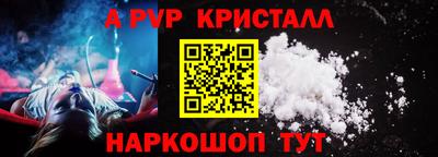 соль ск Рузаевка
