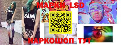 прущие грибы Рыбинск