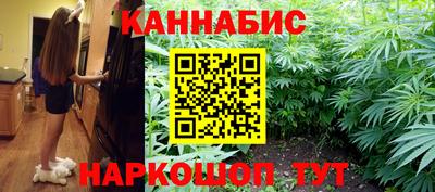сатива Рязань