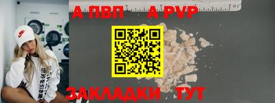 сатива Рязань