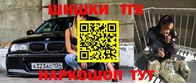 сатива Рязань