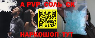 прущие грибы Рыбинск