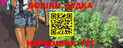 прущие грибы Рыбинск