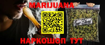 сатива Рязань