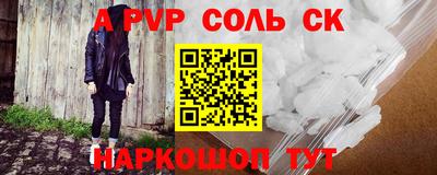 прущие грибы Рыбинск