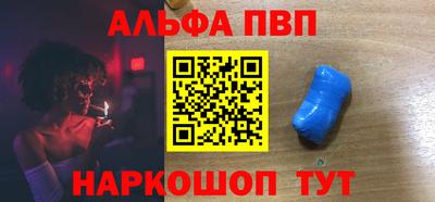 соль ск Рузаевка