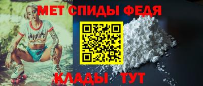 соль ск Рузаевка