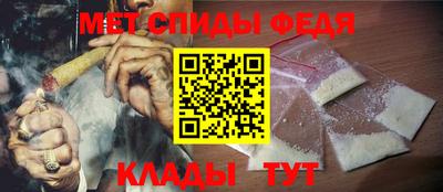 соль ск Рузаевка