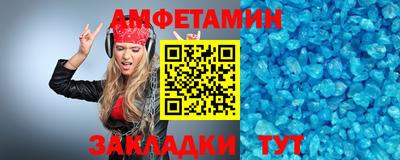 прущие грибы Рыбинск
