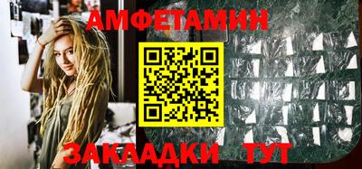 сатива Рязань