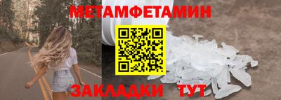 соль ск Рузаевка