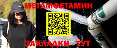 сатива Рязань