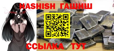 соль ск Рузаевка