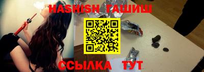 сатива Рязань