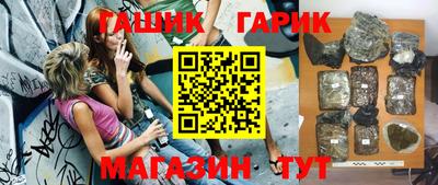 сатива Рязань