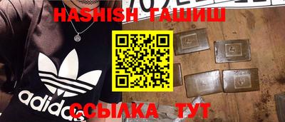 соль ск Рузаевка