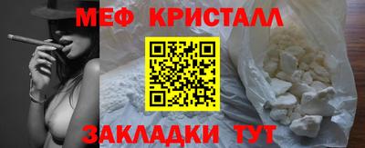 соль ск Рузаевка