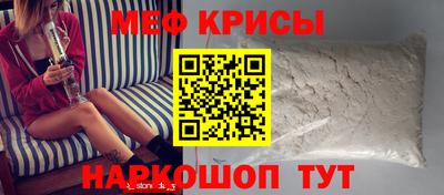 соль ск Рузаевка