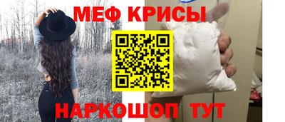 соль ск Рузаевка