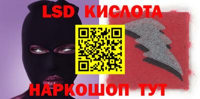 прущие грибы Рыбинск