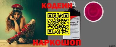 прущие грибы Рыбинск