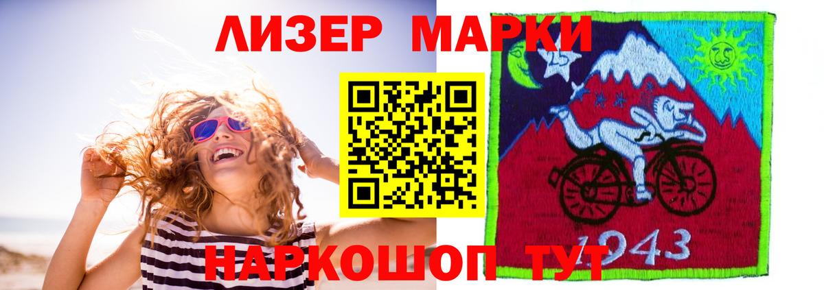 ЛСД экстази кислота  Вход с VPN  Прохладный  ЛСД экстази ecstasy 