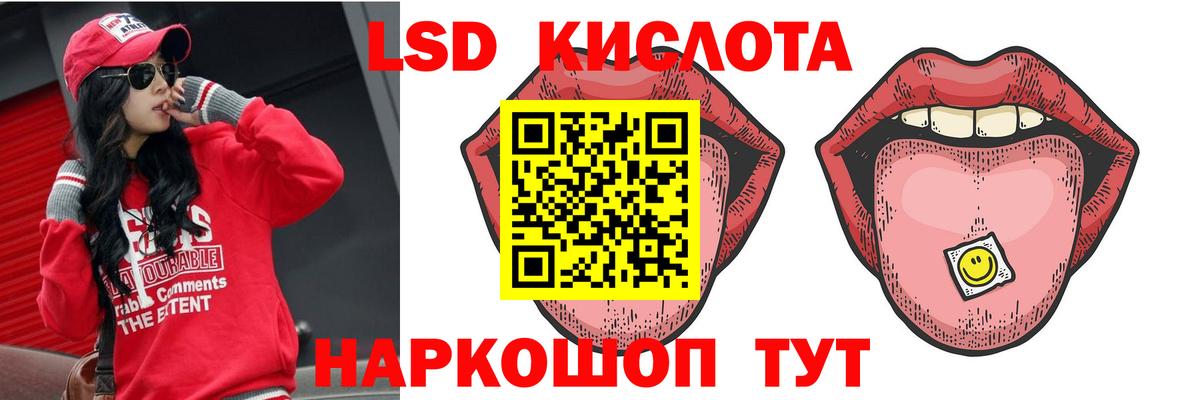 Лсд 25 экстази ecstasy Прохладный