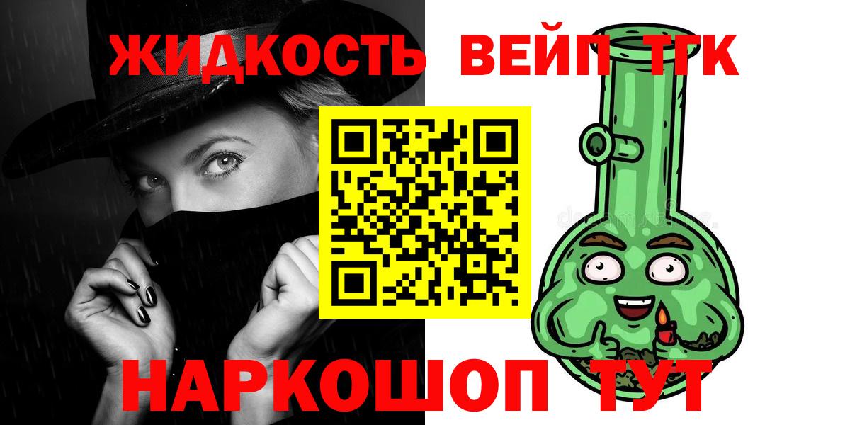 Дистиллят ТГК Wax Прохладный