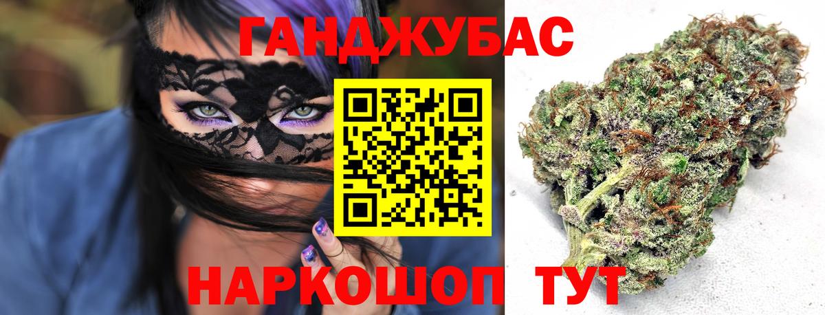 Прохладный  Марихуана тримм  Вход с VPN  Конопля Bruce Banner 